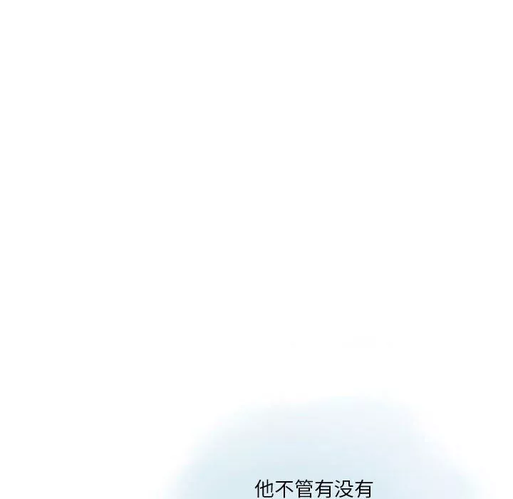 情事物語Original第22話