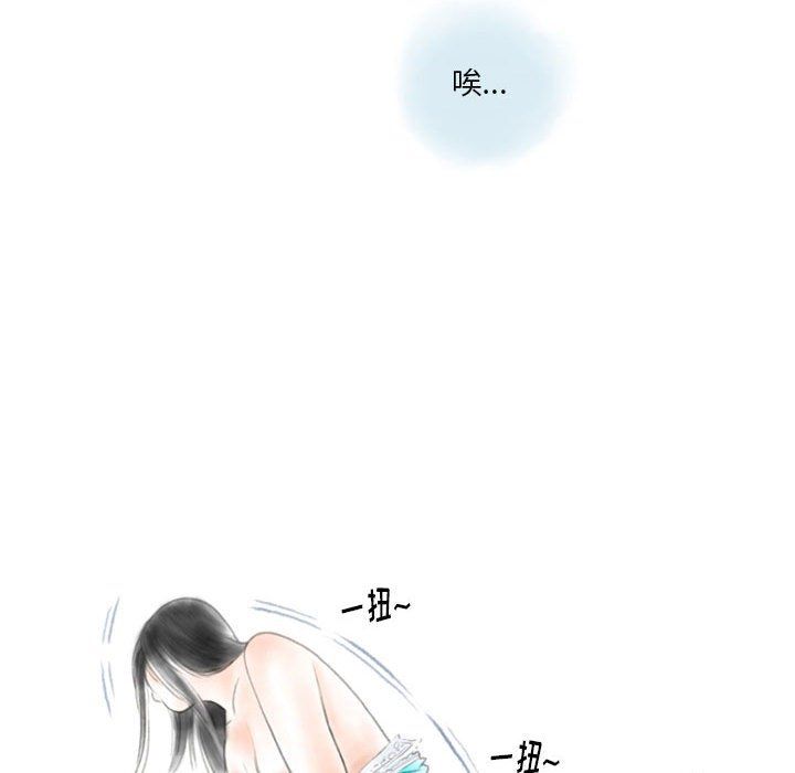 情事物语Original第22话