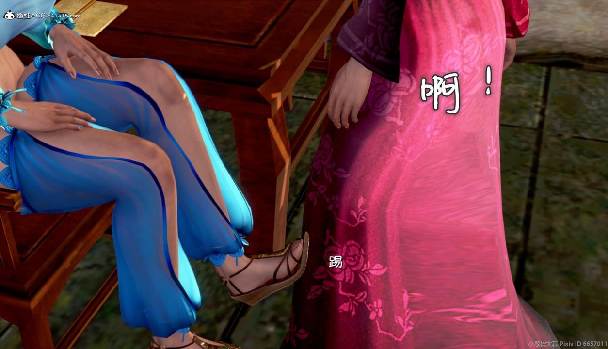 [3D]出軌的黃蓉第07話