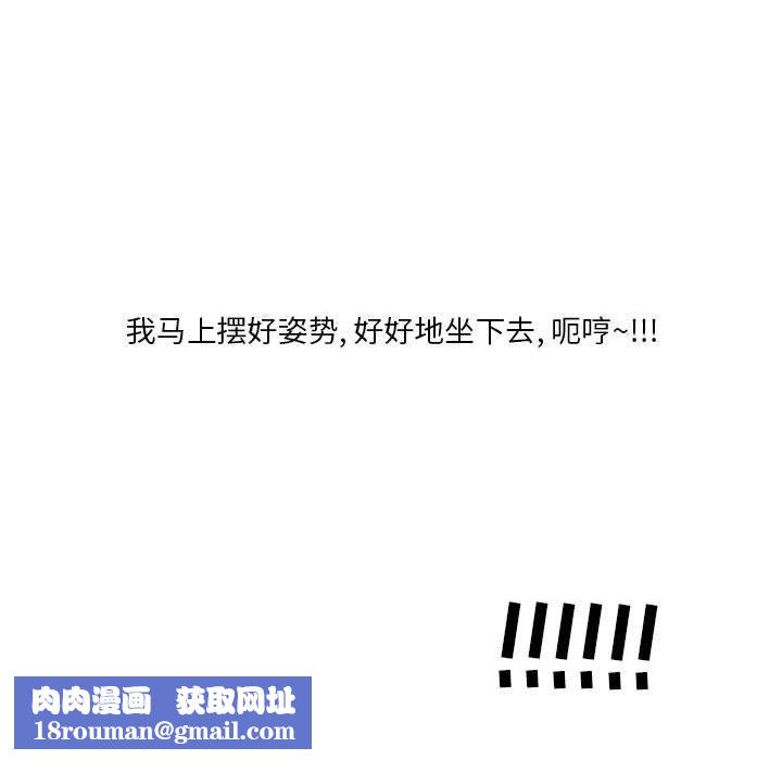 情事物語Original第22話