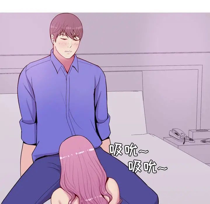 恋爱前奏曲：归来第14话