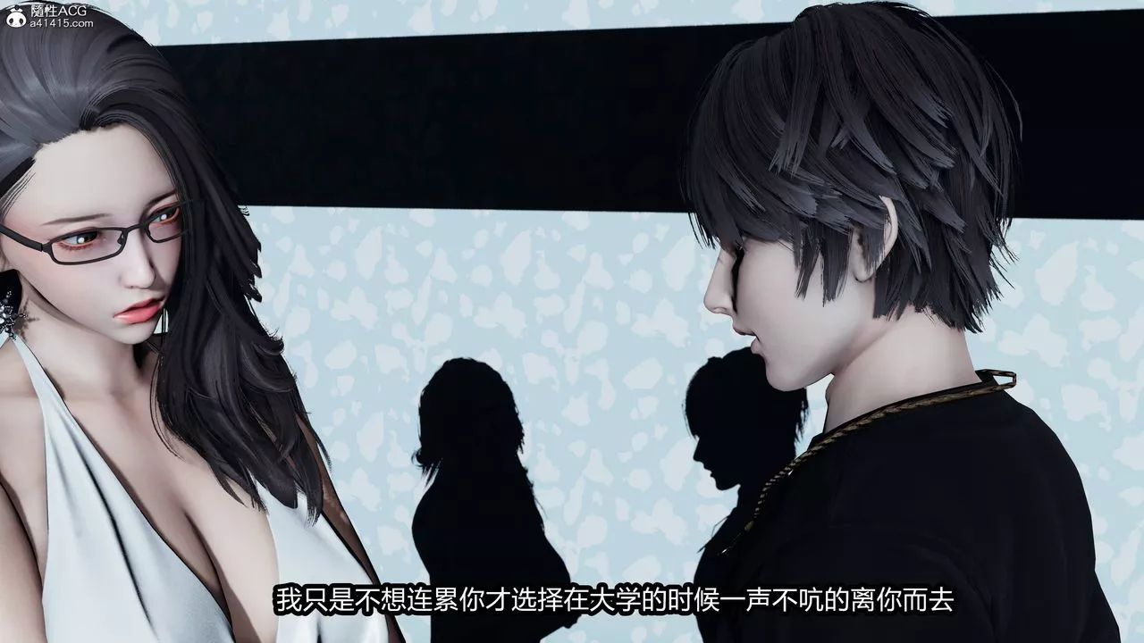 [3D]鳳隕第01話