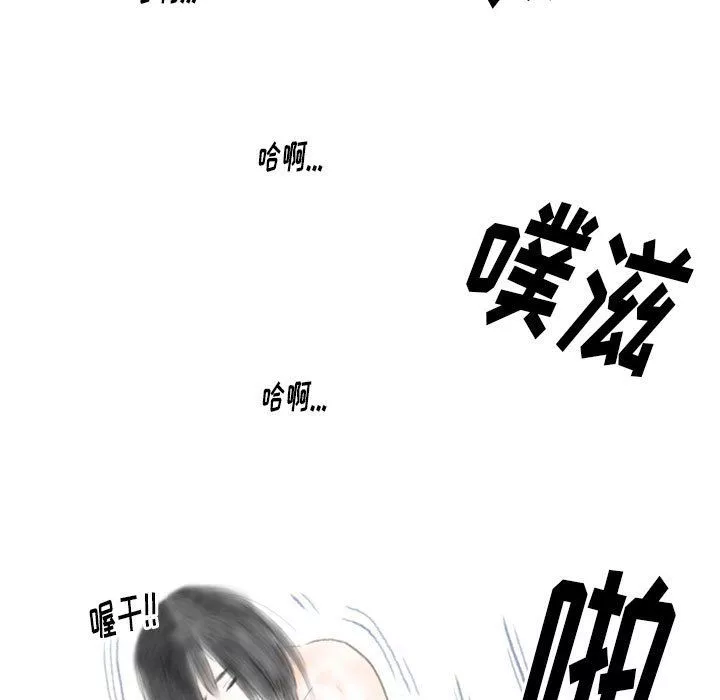 情事物語Original第22話