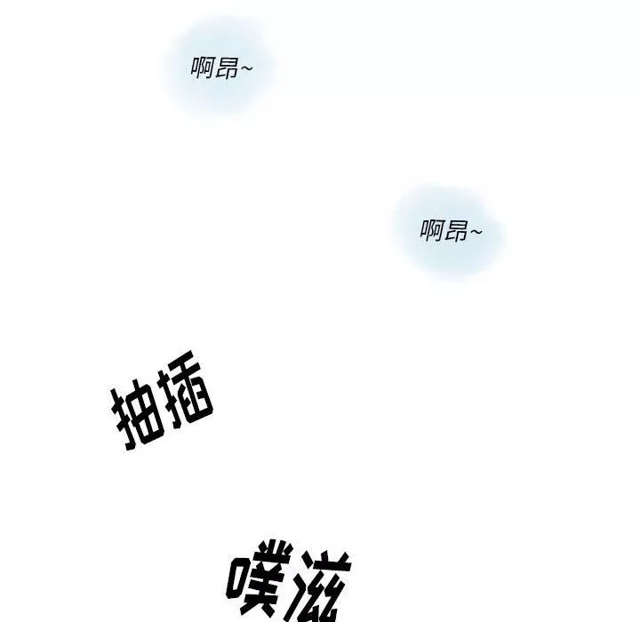 情事物語Original第22話