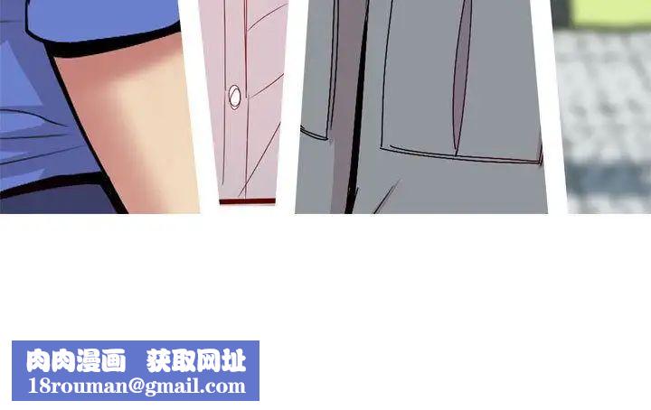 恋爱前奏曲：归来第14话