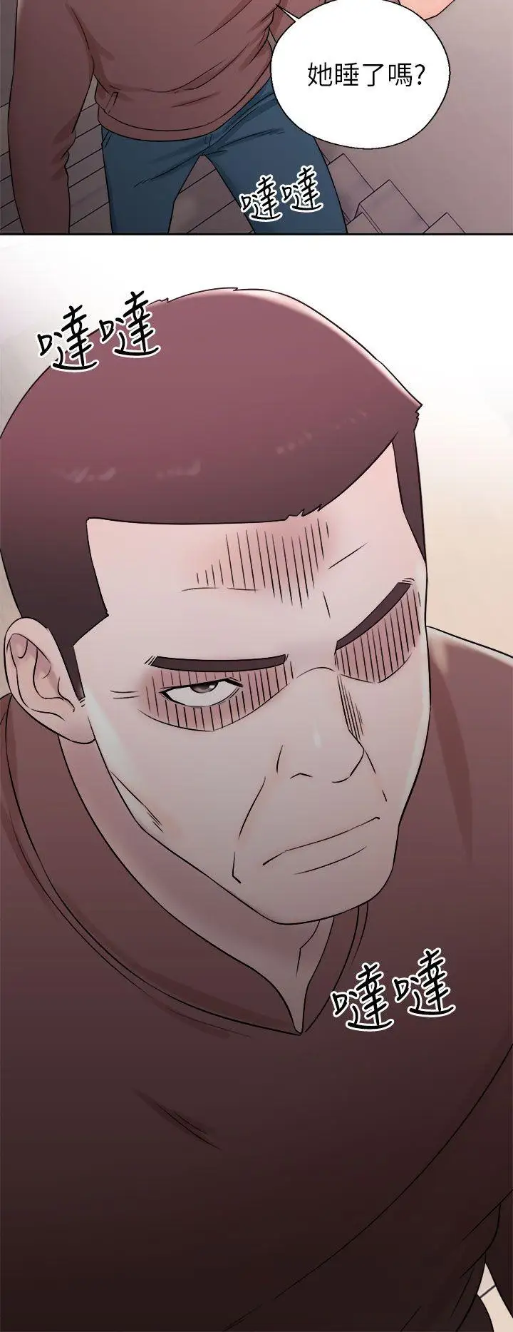 青春:逆龄小鲜肉第11话