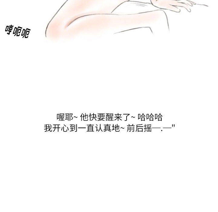 情事物語Original第22話