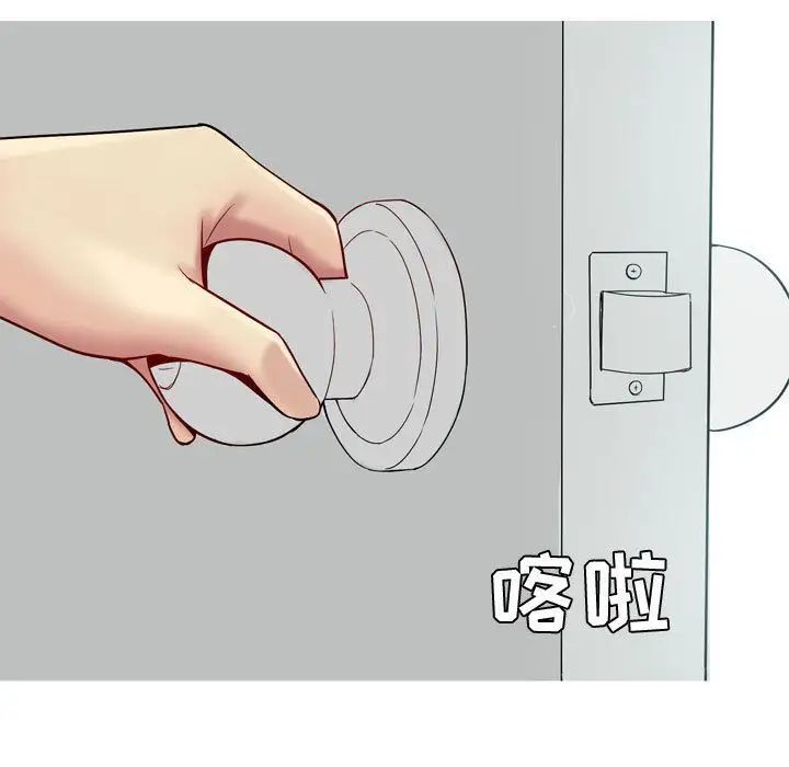 恋爱前奏曲：归来第15话