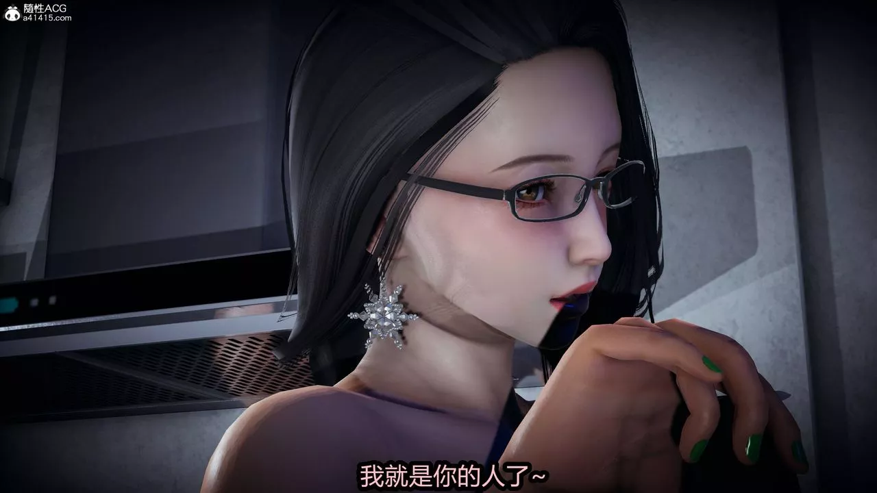 [3D]凤陨-第01话 - 图片 48