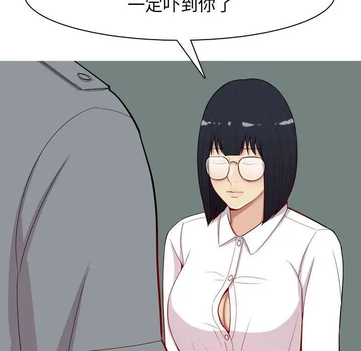 恋爱前奏曲：归来第15话