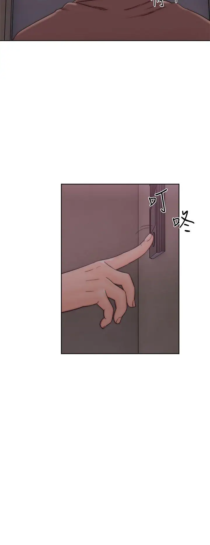 青春:逆龄小鲜肉第12话