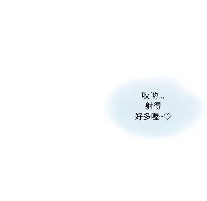 情事物語Original第22話