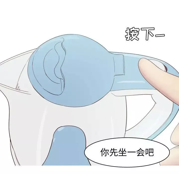 恋爱前奏曲：归来-第15话 - 图片 24