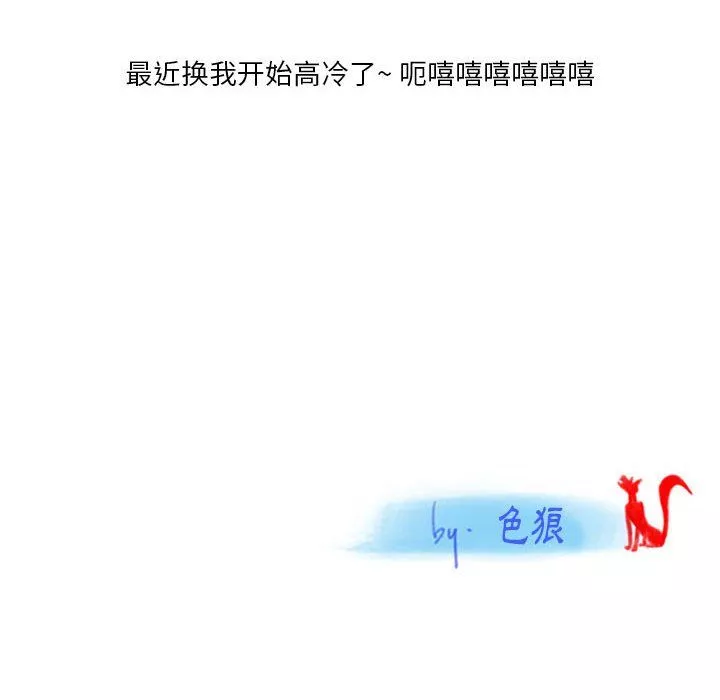情事物語Original第22話