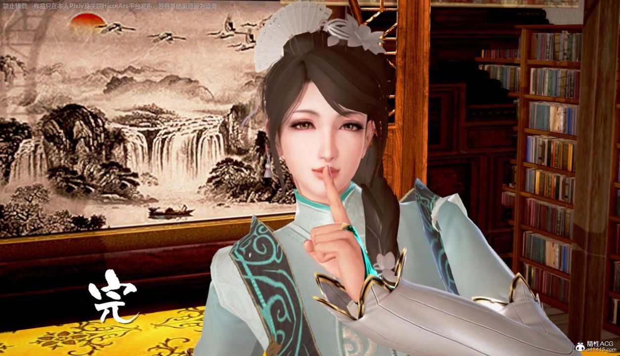 [3D]出軌的黃蓉第07話