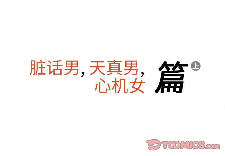 情事物语Original第23话