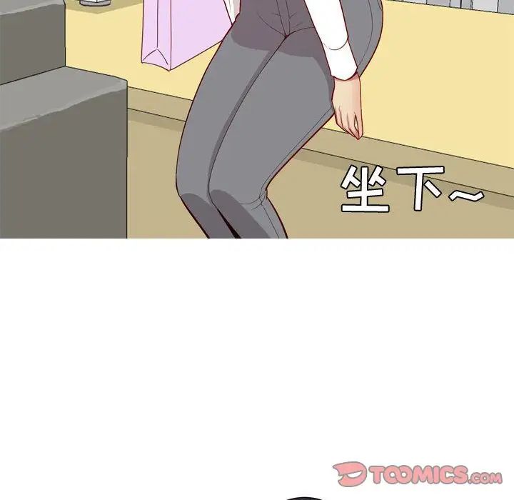 恋爱前奏曲：归来第15话