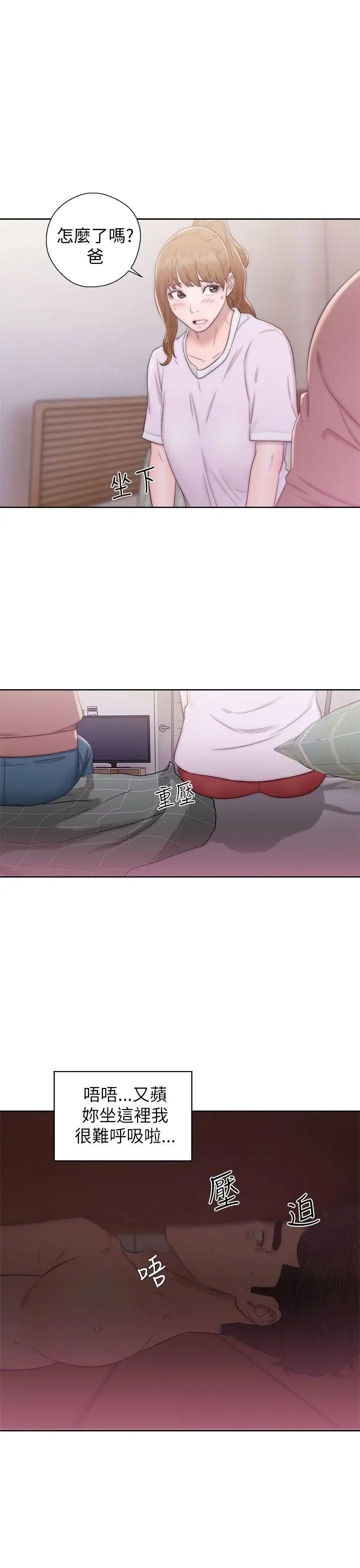 青春:逆龄小鲜肉第12话