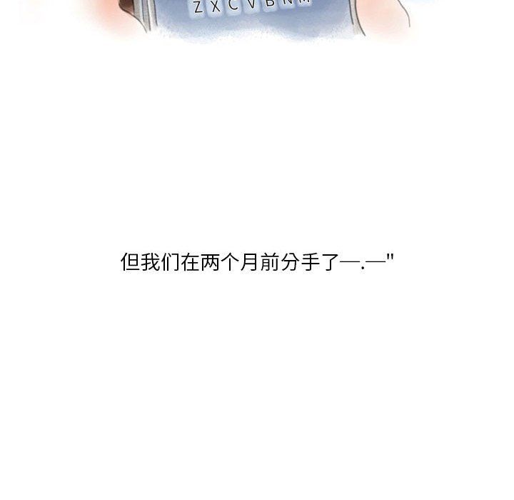 情事物语Original第23话