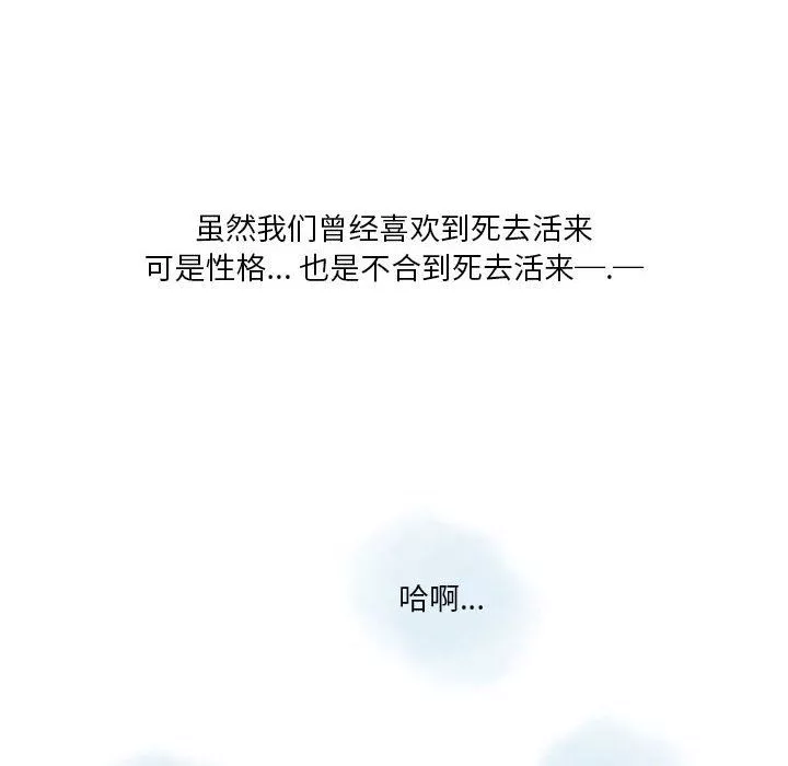 情事物語Original第23話