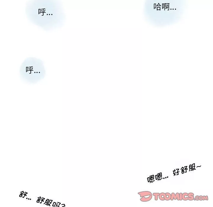 情事物語Original第23話