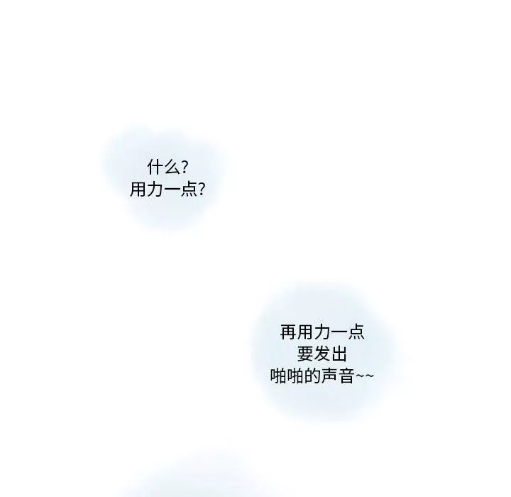 情事物語Original第23話