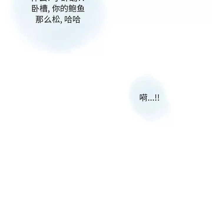 情事物語Original第23話