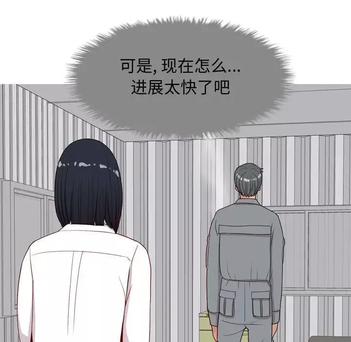 恋爱前奏曲：归来-第15话 - 图片 61