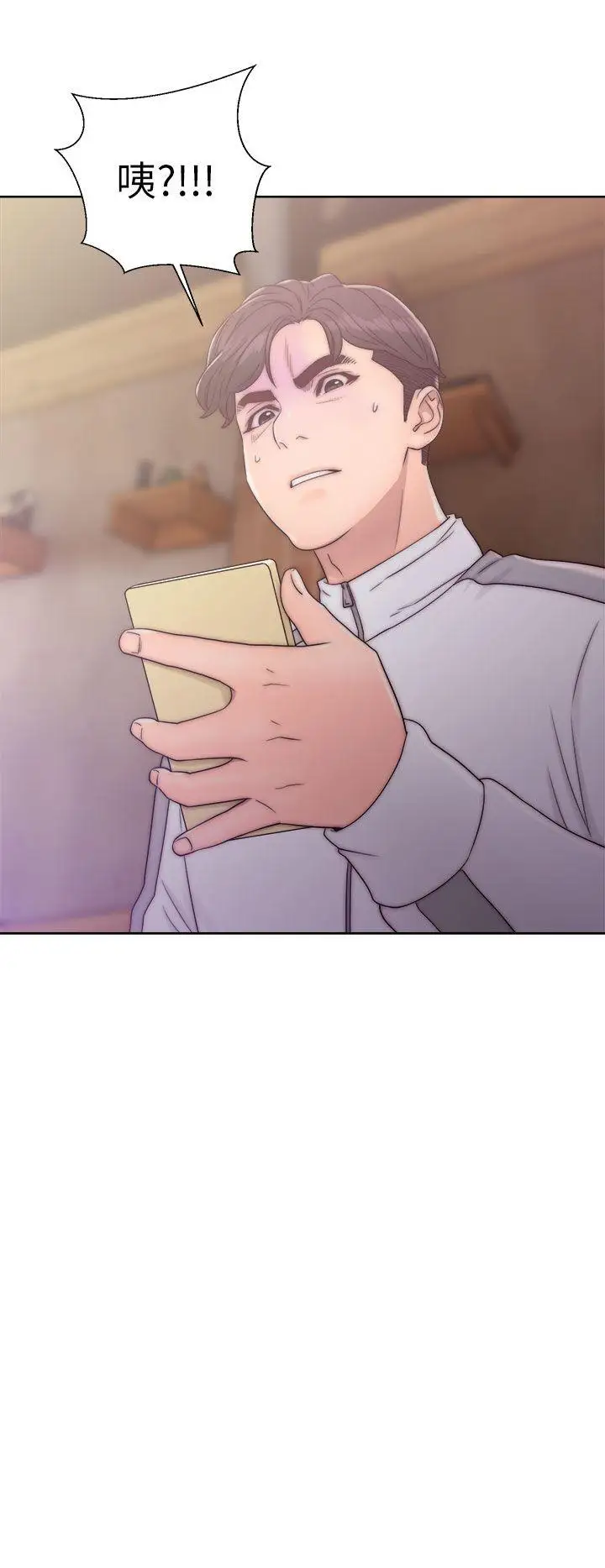 青春:逆齡小鮮肉第12话