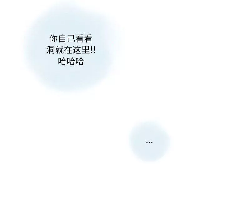 情事物語Original第23話