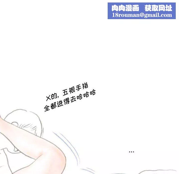 情事物語Original第23話