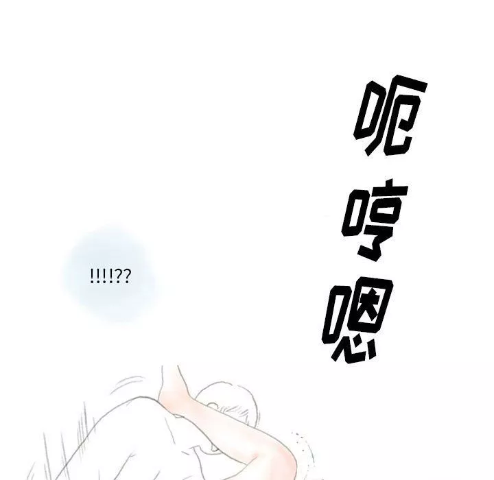 情事物語Original第23話