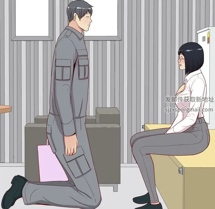 恋爱前奏曲：归来第15话