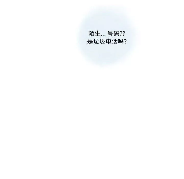 情事物語Original第23話