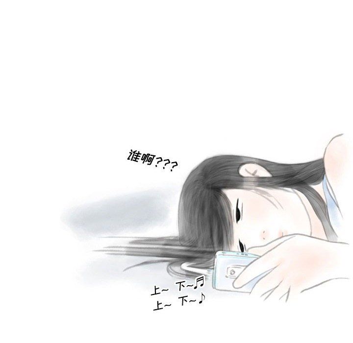 情事物語Original第23話