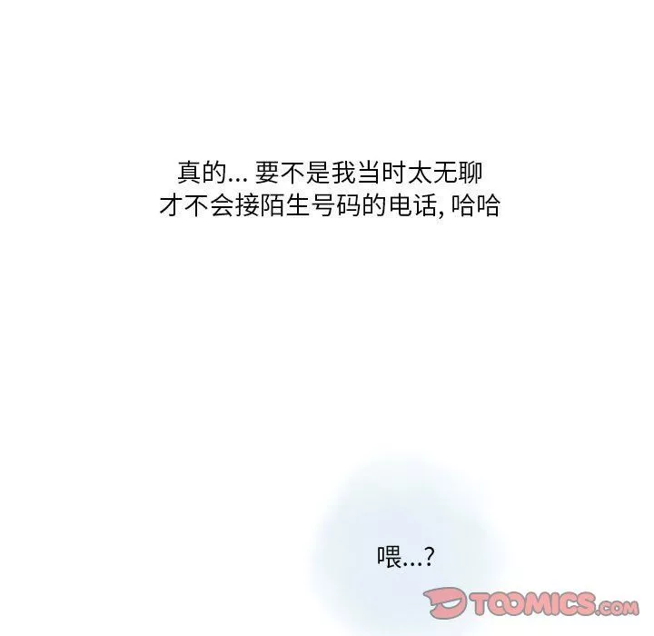 情事物语Original-第23话 - 图片 62