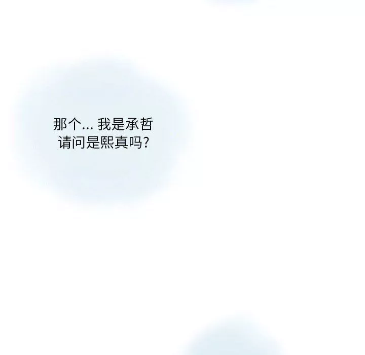 情事物语Original-第23话 - 图片 63