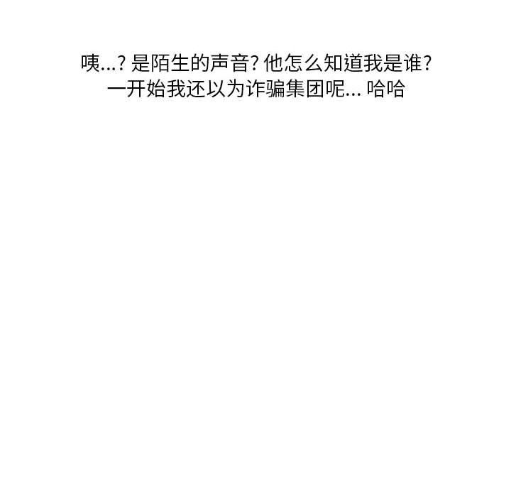 情事物语Original第23话