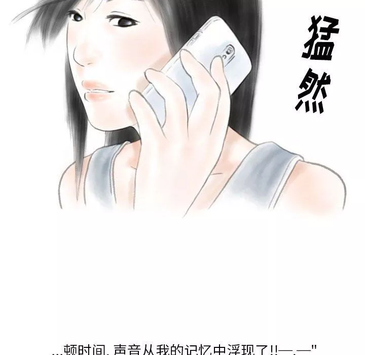 情事物語Original第23話