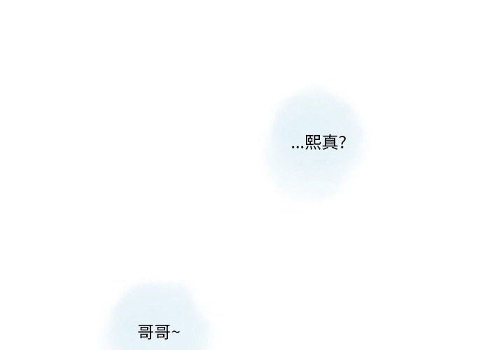 情事物语Original第24话