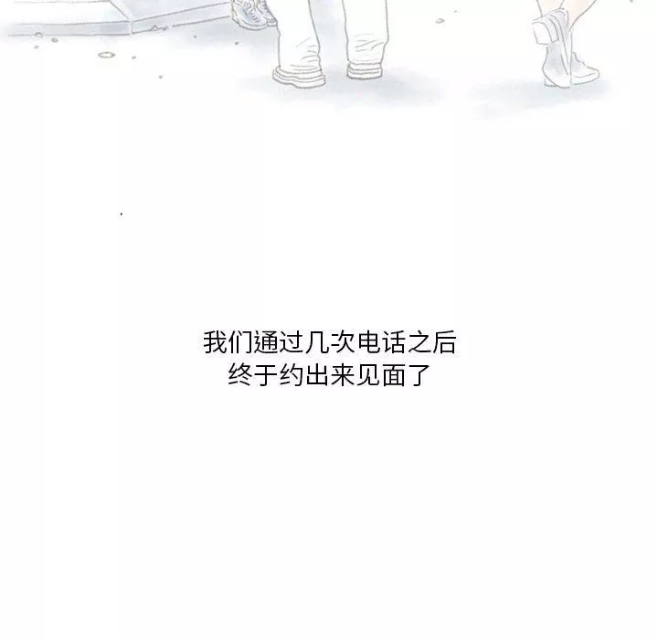情事物語Original第24話