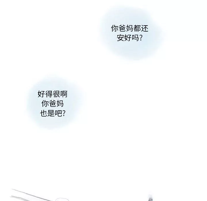 情事物语Original-第24话 - 图片 10