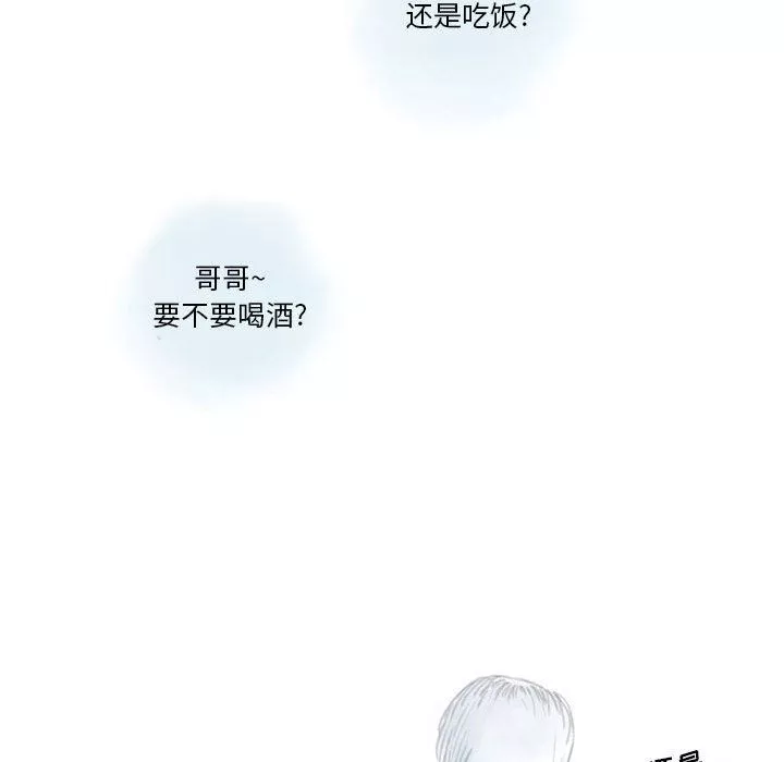 情事物语Original-第24话 - 图片 13