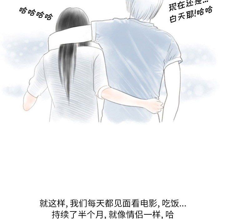 情事物语Original第24话