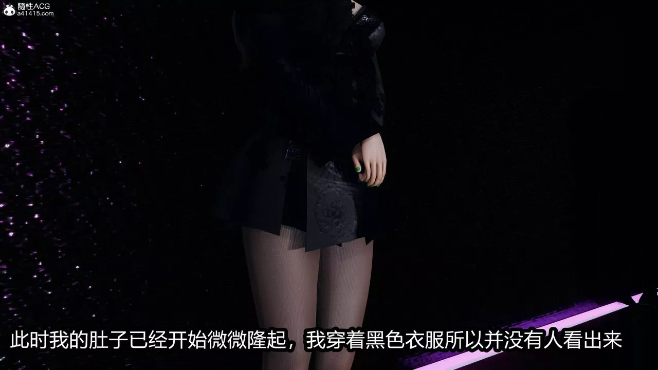 [3D]凤陨-第03话 - 图片 19