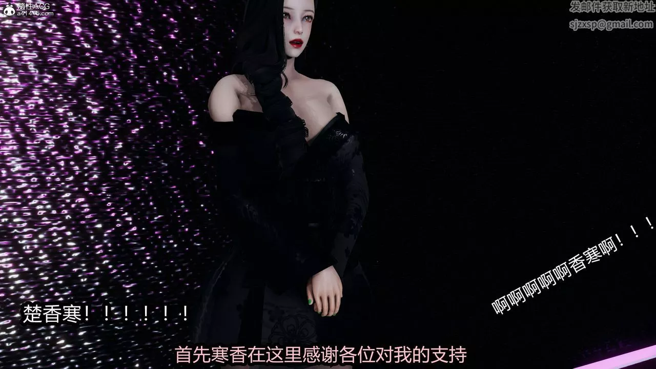 [3D]凤陨-第03话 - 图片 18