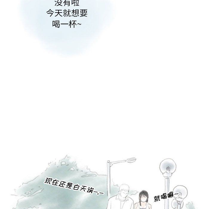 情事物语Original第24话