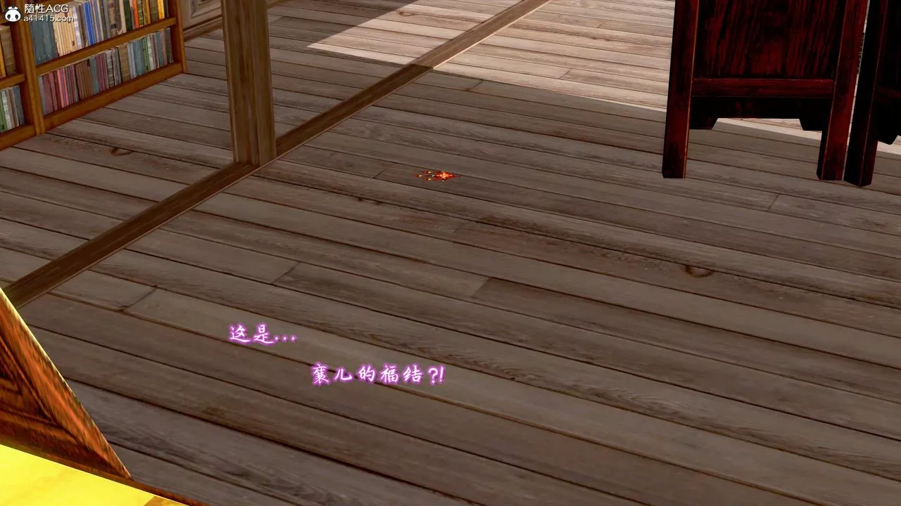 [3D]出轨的黄蓉-第08话 - 图片 72
