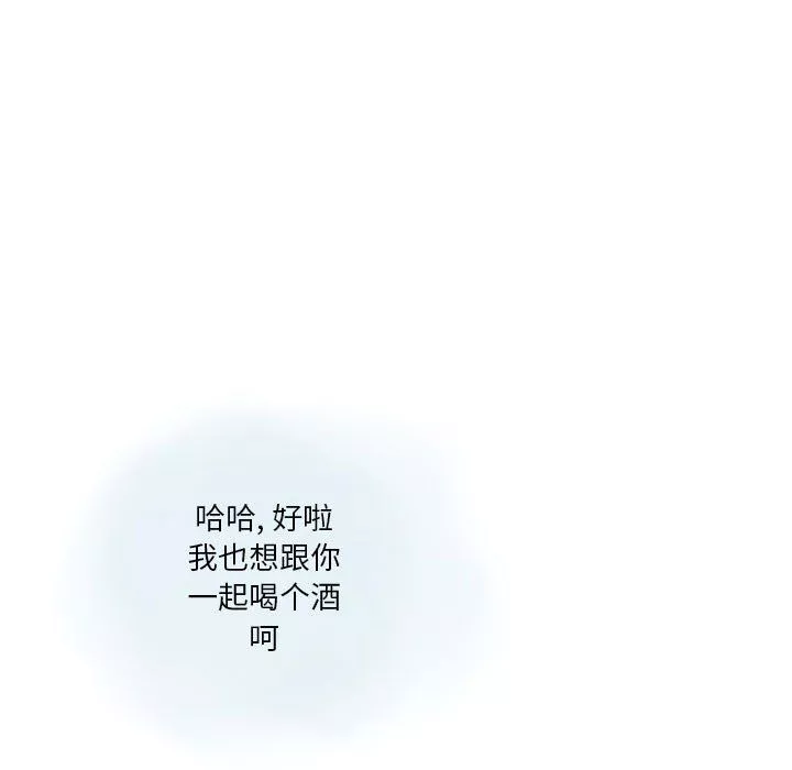 情事物语Original-第24话 - 图片 25