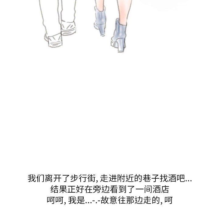 情事物语Original第24话